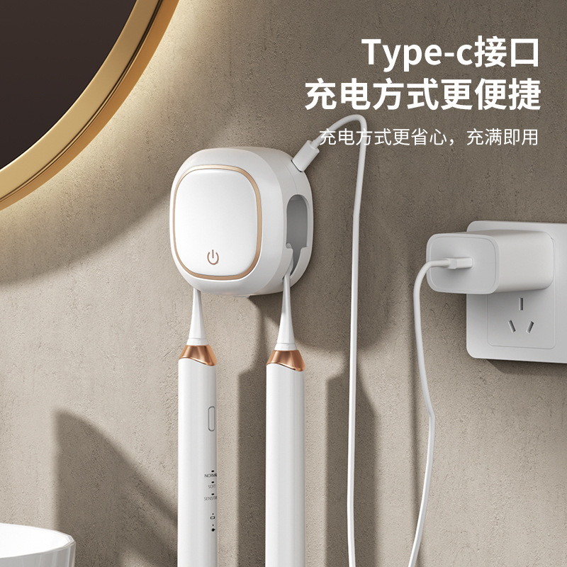 智能牙刷消毒器电动紫外双人牙刷置物架