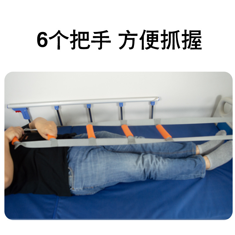 老人起床助力拉绳起身辅助带长期卧床神器护理起床辅助器老人家用详情图2