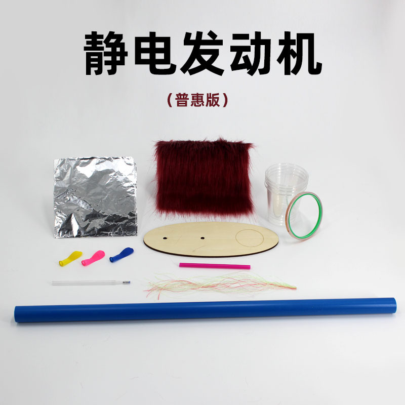 儿童早教教具/套装实物图