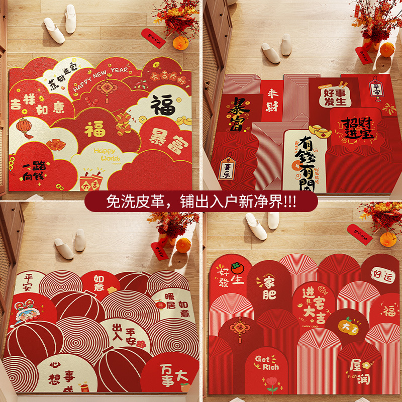 High-end floor mat for the entrance door, no-wash and dirt-resistant, pvc washable entrance mat, leather anti-slip mat for the entrance mat Specification image