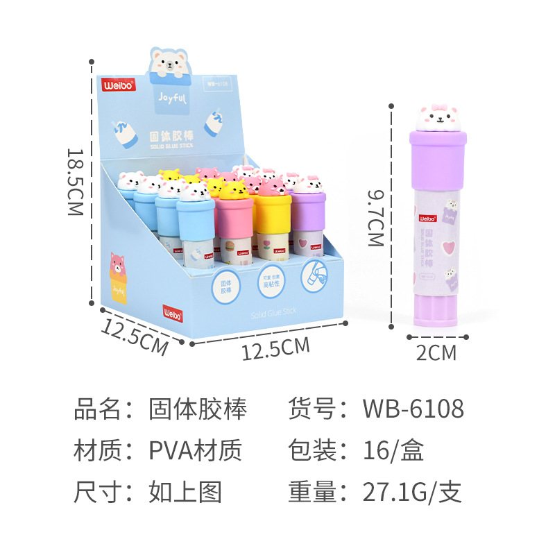 Weibo Stationery Wholesale: Student diy Jigsaw Puzzle Glue, Children's Handicraft Special Office White Milk High-viscosity Solid Glue details Picture