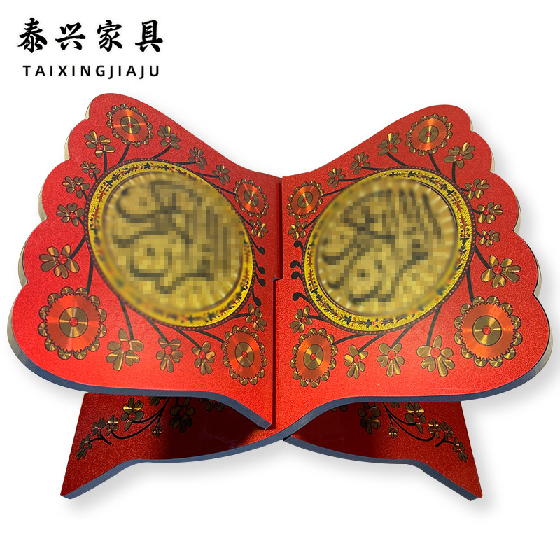 Gold leaf Quran bookshelf Muslim Middle East Arabic prayer reading shelf manufacturers direct foreign trade wholesale Item Picture