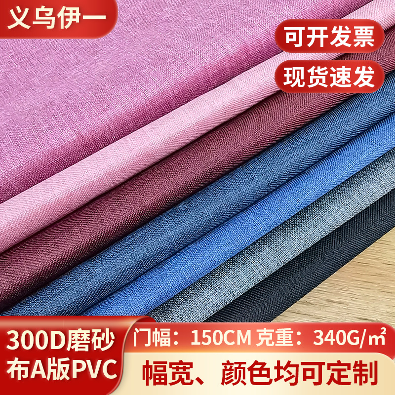 皮革/面料产品图