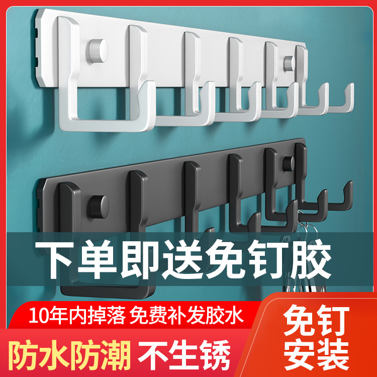 Non-drilling space aluminum coat hook, bathroom, coat hook, rear door hook, clothes hanger, kitchen strong adhesive hook