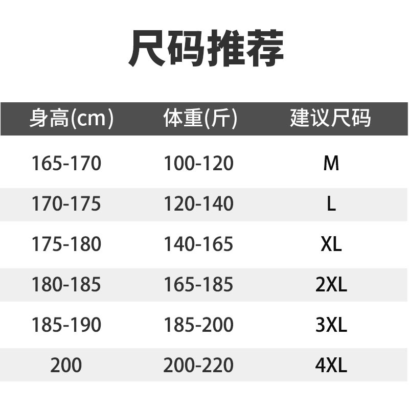 تضعي نفسك بهذا الكتف Gao Kechong 300g في فصلي الربيع والصيف قوة وقمصان تي شيرت الشبان ChunMian تي shirt 桖 نصف الشاحنات قمم Specification image