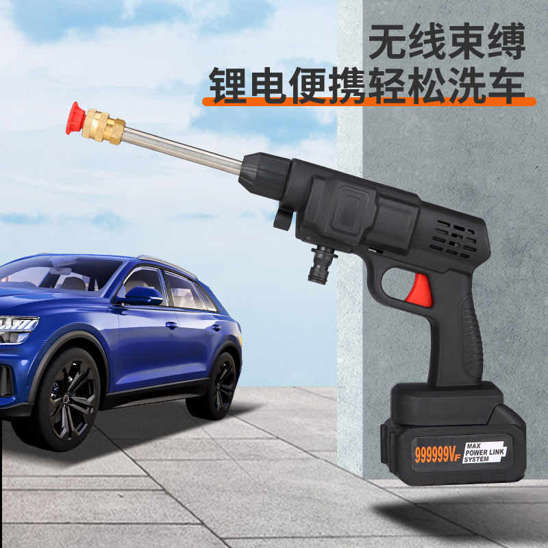 洗车水枪家用便携式大功率洗车机充电式批发跨境专供锂电高压水枪