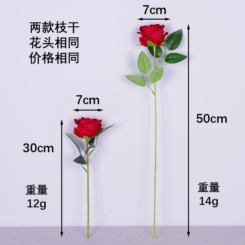 情人节单支珍/仿真花假花布娟花细节图