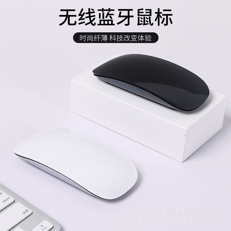 第三代妙控蓝牙鼠标 适合Mac笔记本电脑 平板 无线蓝牙触摸鼠标图