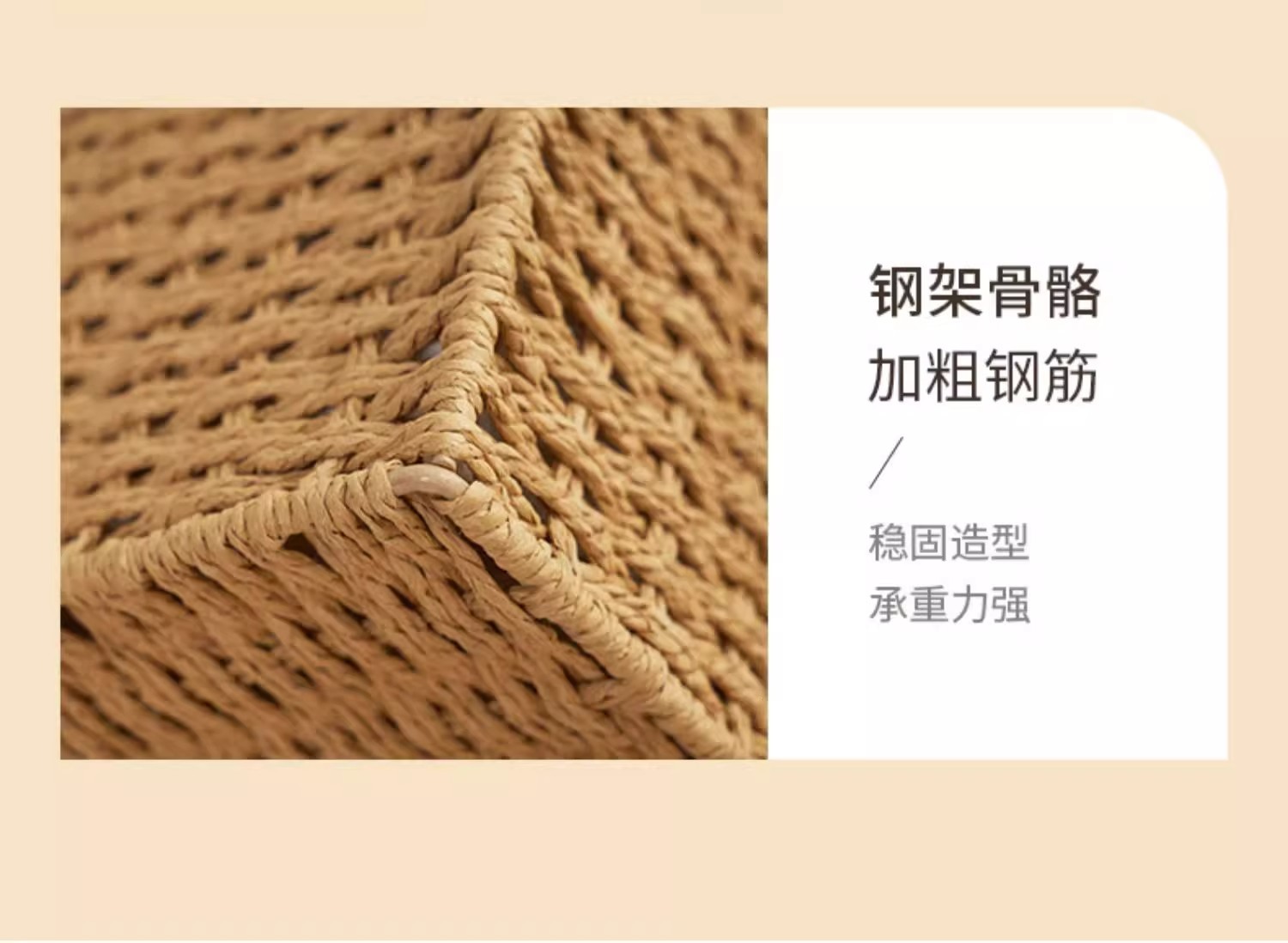 收纳筐仿草编桌面零食收纳篮家用编织可制定仿藤编储物玩具收纳盒详情11