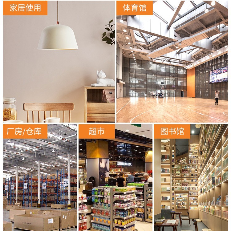 灯泡/球泡灯/Led灯泡三防飞碟灯/Led灯泡/节能灯泡产品图