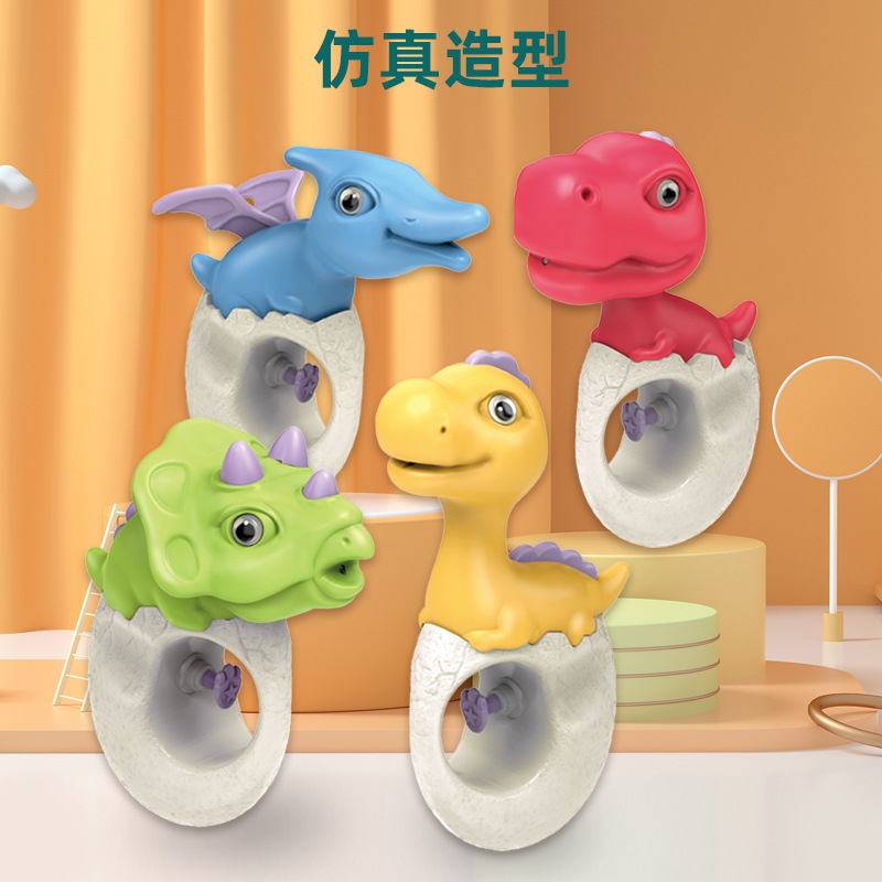 Cross-border cartoon children dinosaur water gun water fight summer water toys kindergarten items small water gun wholesale Specification drawing