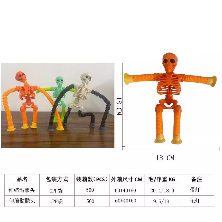 Cross-border versatile telescopic tube skeleton Figure Halloween Stress-relieving toy Prank and Funny Skeleton Skeleton Head Specification image