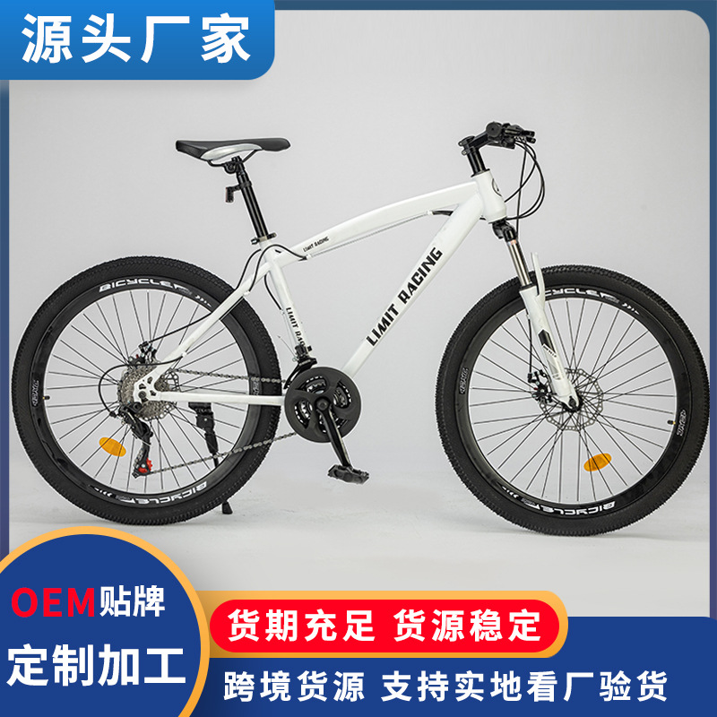 跨境批发变速越野山地车26寸bicycle减震单车户外骑行学生自行车