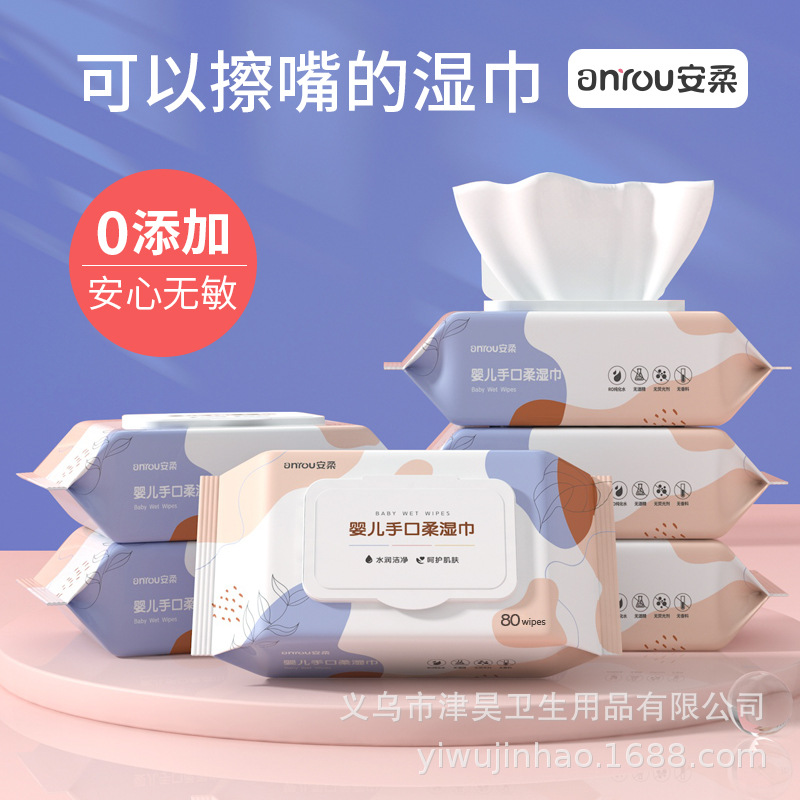 湿巾/纸巾/湿纸巾/湿巾湿纸巾/婴儿湿巾产品图