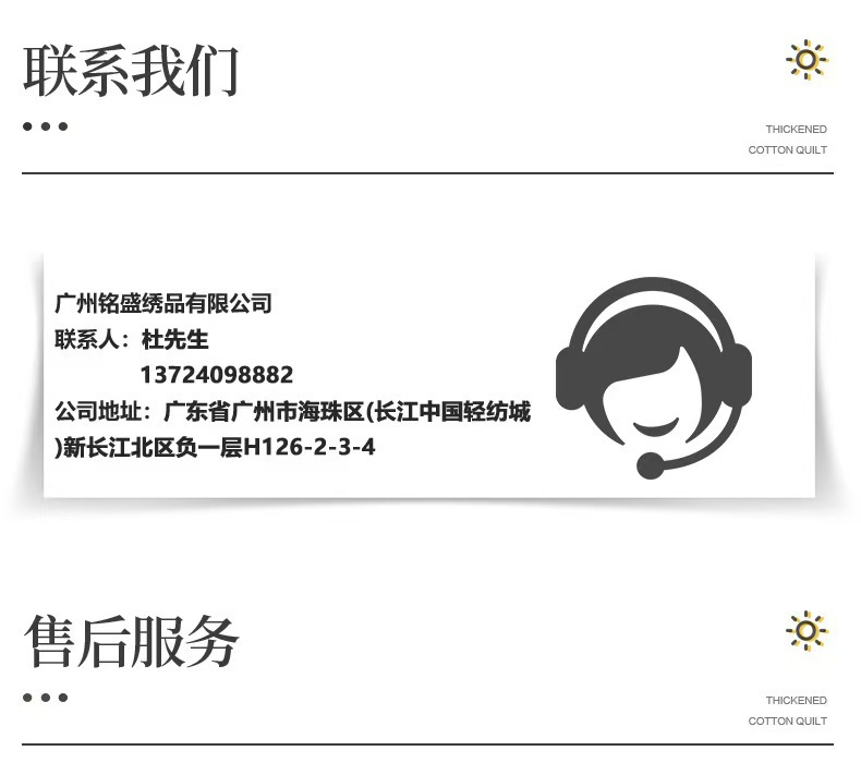 网纱刺绣亮片花边 民族风手工DIY服装衣领袖口裙边配饰辅料批发详情19