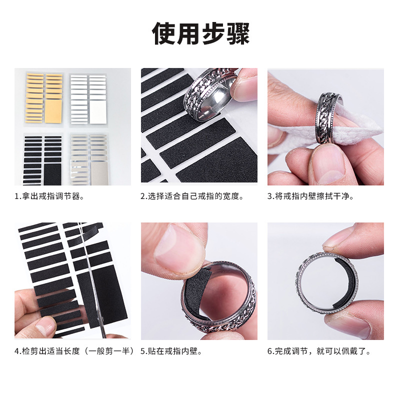 Transparent ring regulator, ring size regulator, ring inner lining adjustment pad, ring size adjustment pad Application Scenario