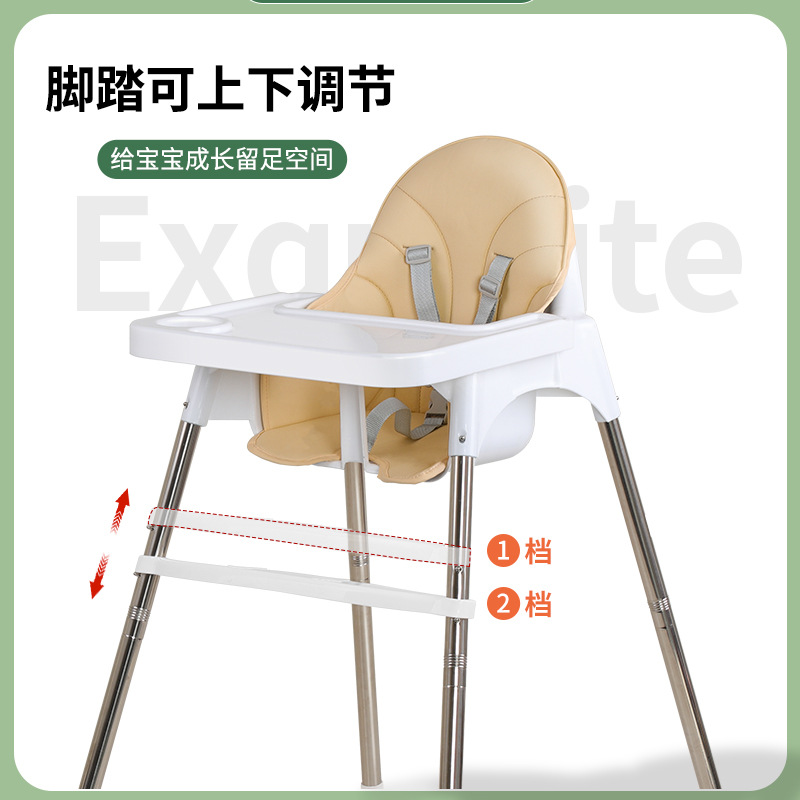 塑料儿童吃饭椅产品图