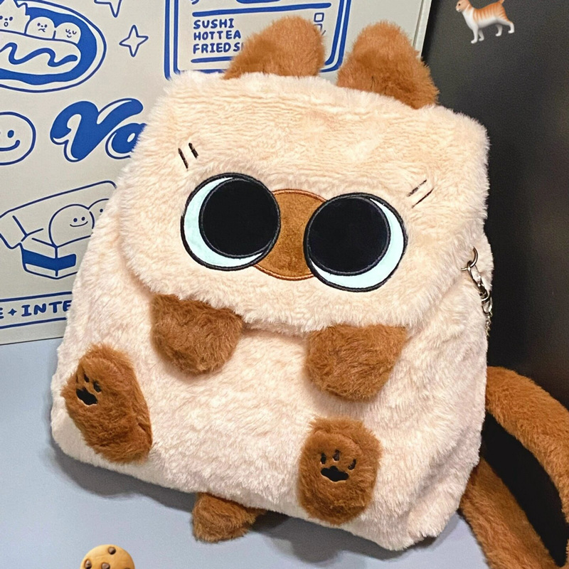 Siamés gato pequeño beanmud peluche mochila 2023 otoño invierno nueva gran capacidad versátil mochila pequeña viaje bolsa crossbody Specification image
