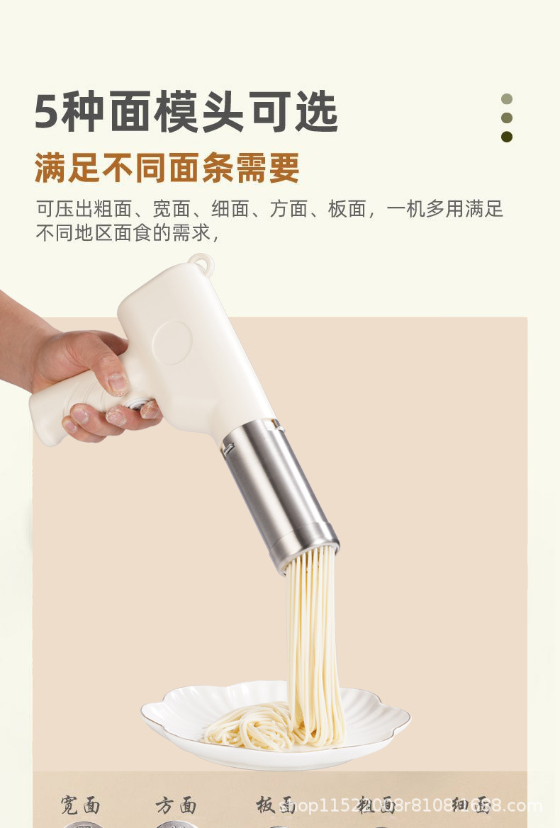 家用全自动面条机新款灌肠机不锈钢手持无线电动多功能小型压面机详情12