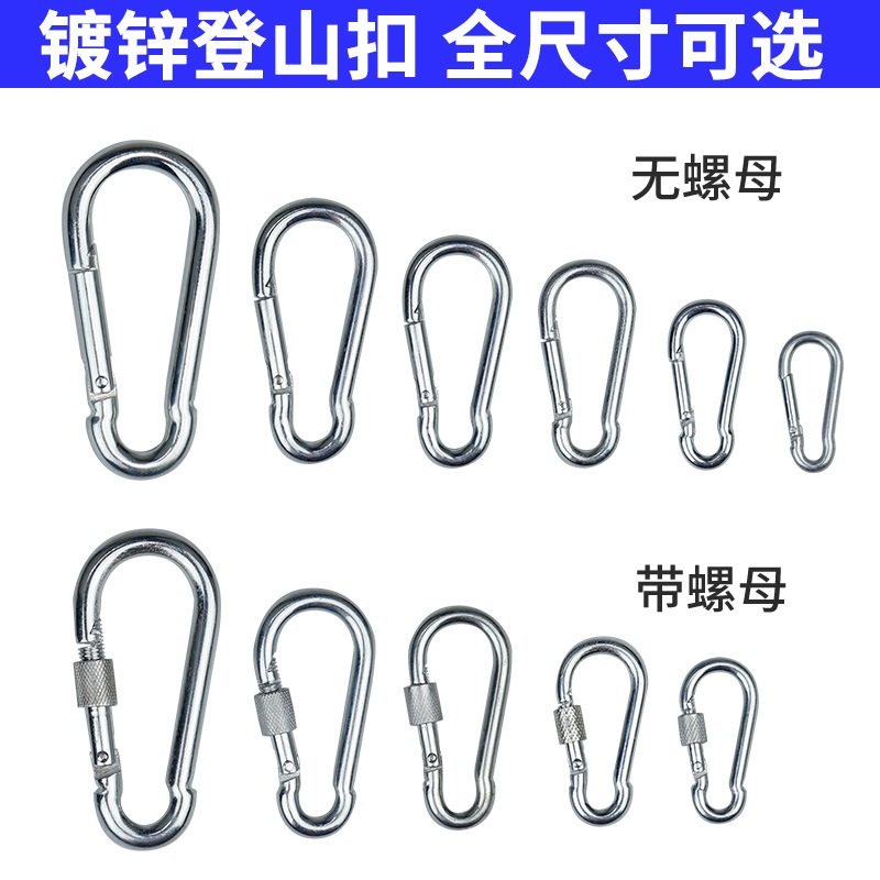 Q235铁镀锌挂钩带螺弹簧扣户外登山扣连接环宠物链条挂钩批发