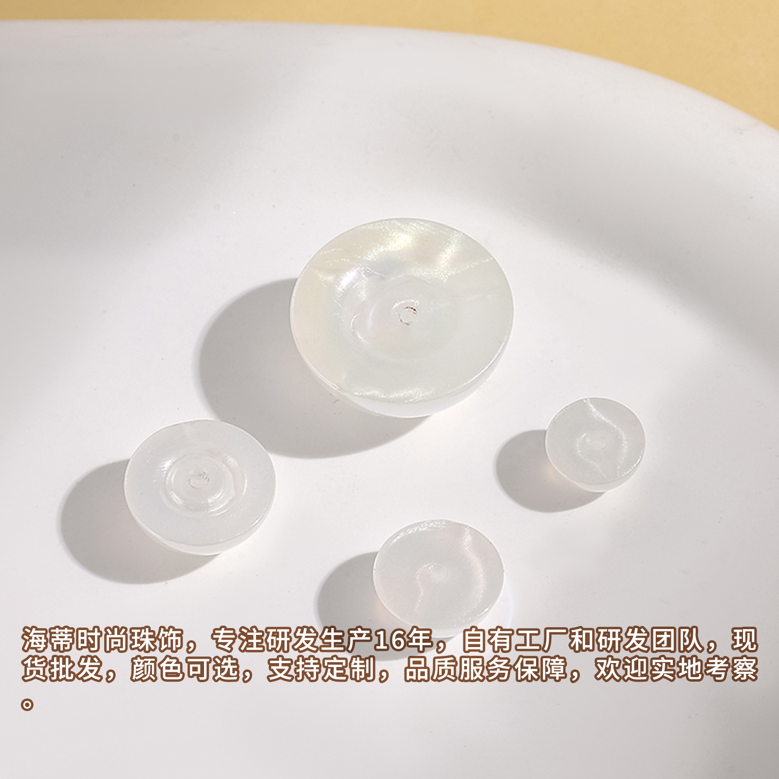 Heidi Cat Eye Mabey Series White Semi-Circular Bottom With Holes Loose Bead Bright Piece Jewelry Accessories Materials Wholesale Specification drawing
