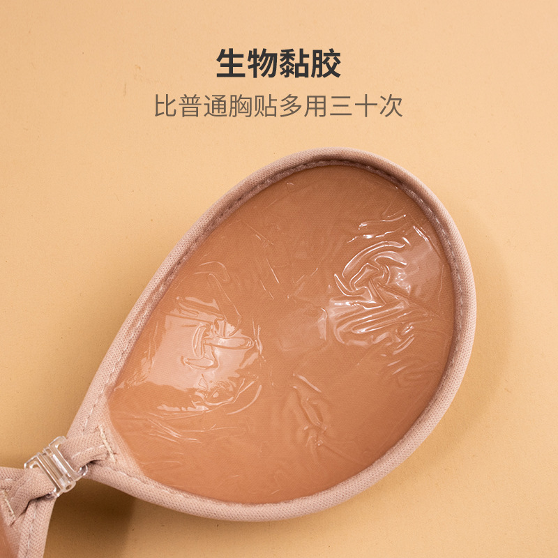 Big And Thin Breast Patch Pull Up Strapless Invisible Bra Lingerie Back Dress Line Shoulder Round Thin Breast Patch details Picture
