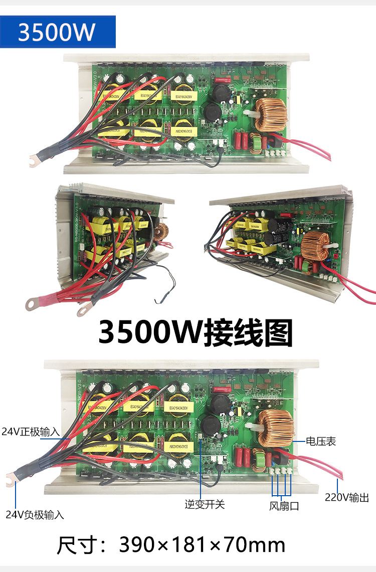 Bensheng high-power 2200W inverter bare board main board module complete DC24V to 220V automotive inverter power supply pic 16