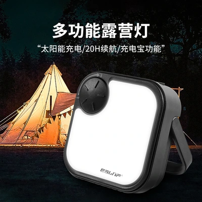 Camping Light Tent Light Multi-Functional Emergency Working Light Convenient Solar Charging High-Light Led Outdoor Camping Light