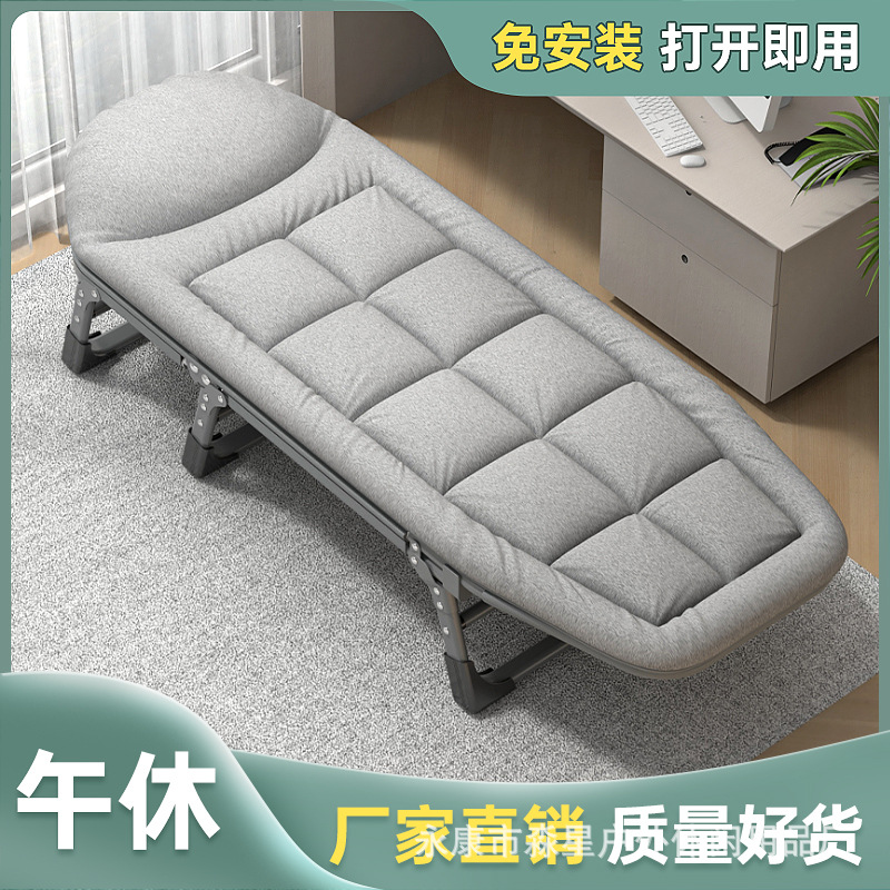 折叠床单人办公室躺椅午休家用便携午睡神器阳台行军床陪护简易床