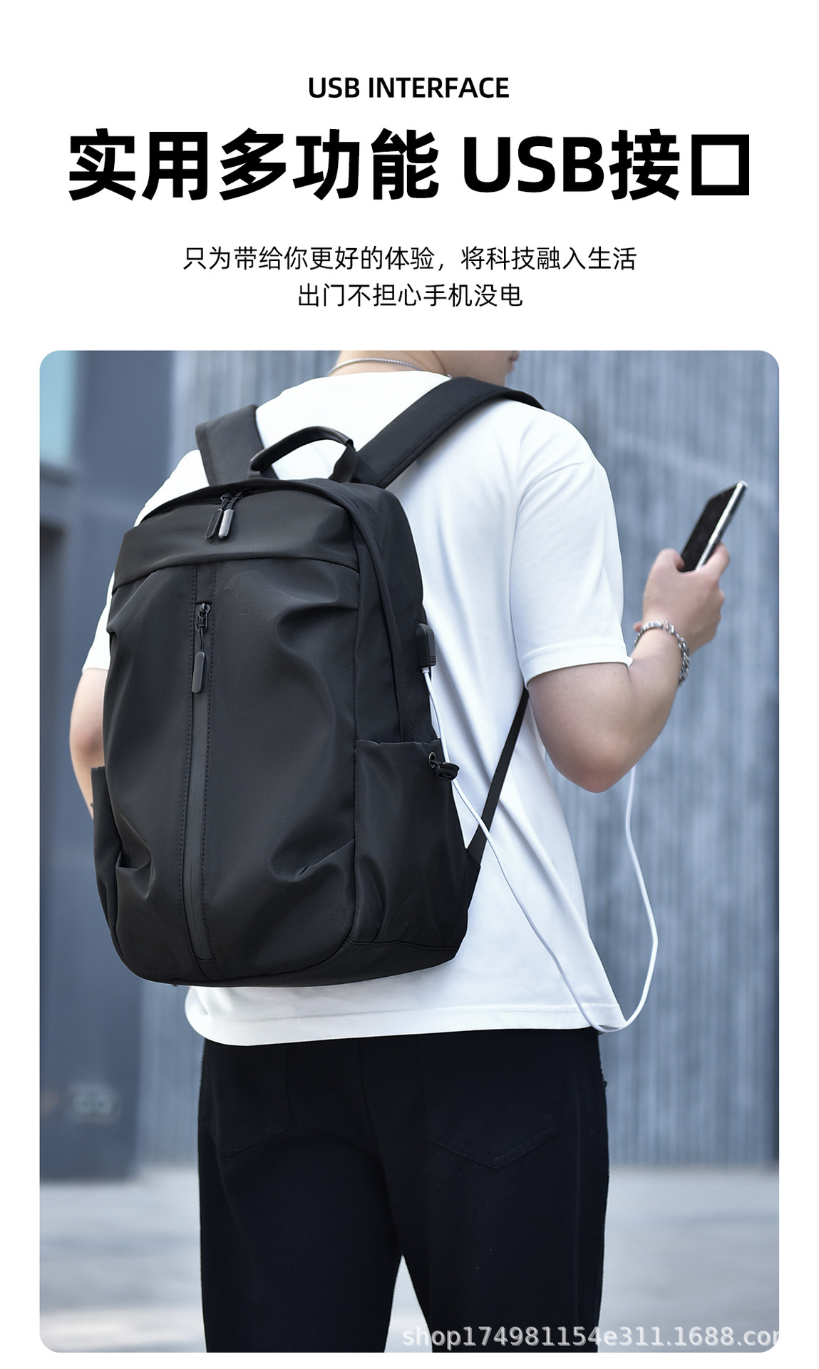 双肩包男士商务背包户外大容量电脑包百搭休闲学生潮旅行书包便携详情17