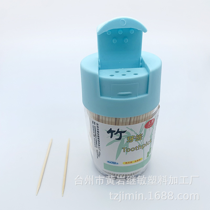 【厂家直供】/塑料材质外壳/牙签筒批发零产品图