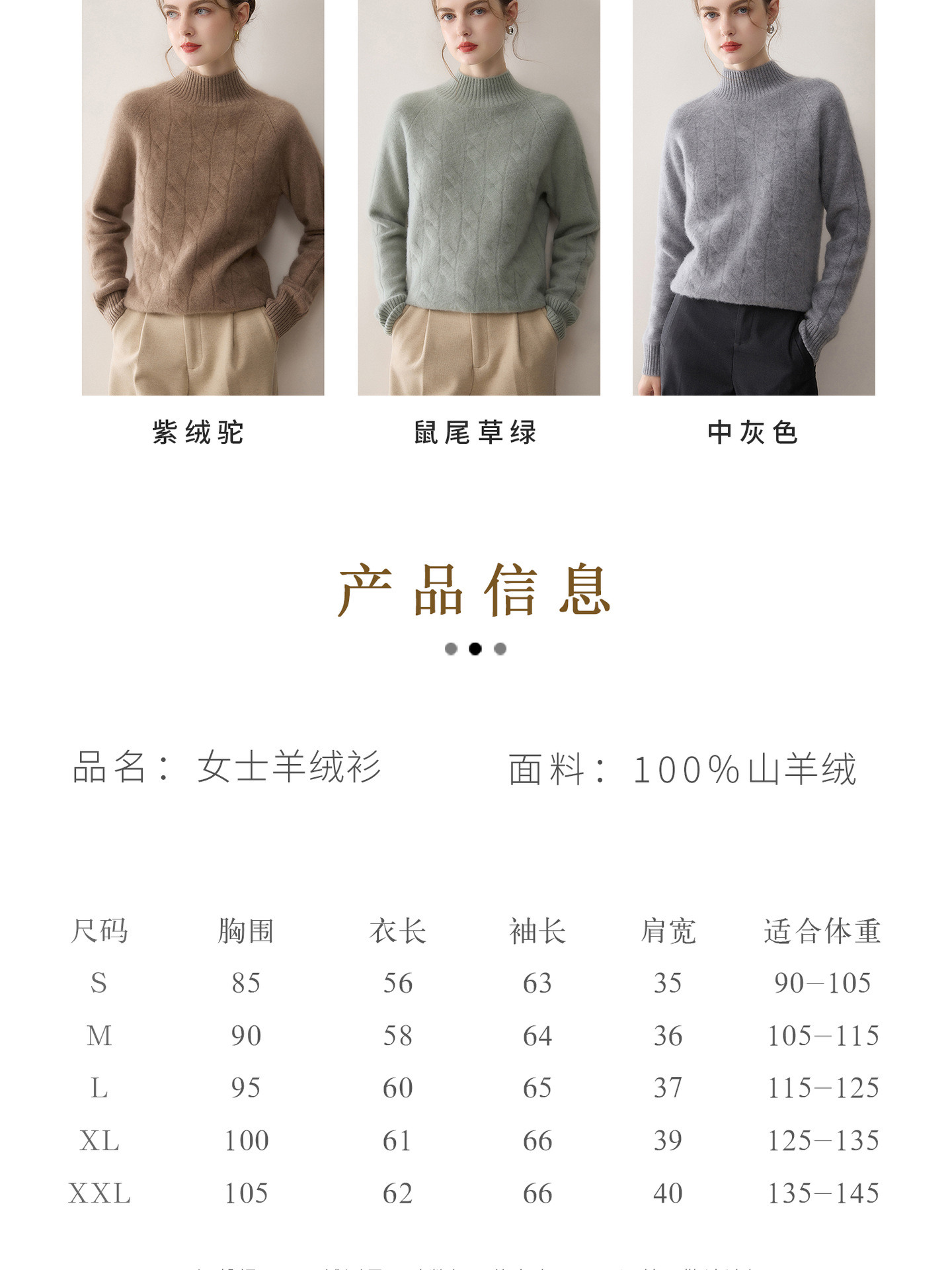 半高领100纯山羊绒衫女显瘦内搭针织打底衫秋冬保暖毛衣详情4