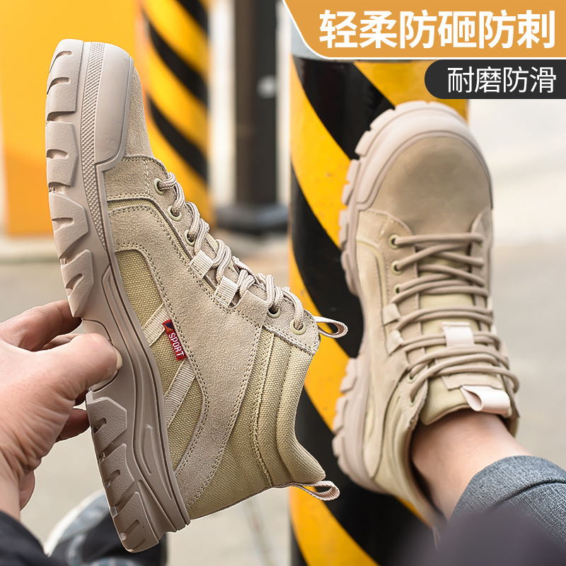 劳保鞋防护鞋/休闲马丁靴/牛皮靴皮鞋鞋产品图