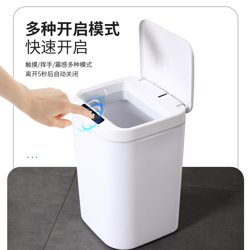 星宝智能垃圾桶自动感应式家用卧室厨房卫生间夹缝垃圾桶带盖批发详情图3
