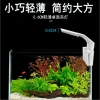 Fish tank, grass tank, light stand, aquarium lighting lamp, aquatic plant lamp, aquarium bracket lamp, LED lighting clamp lamp details Picture