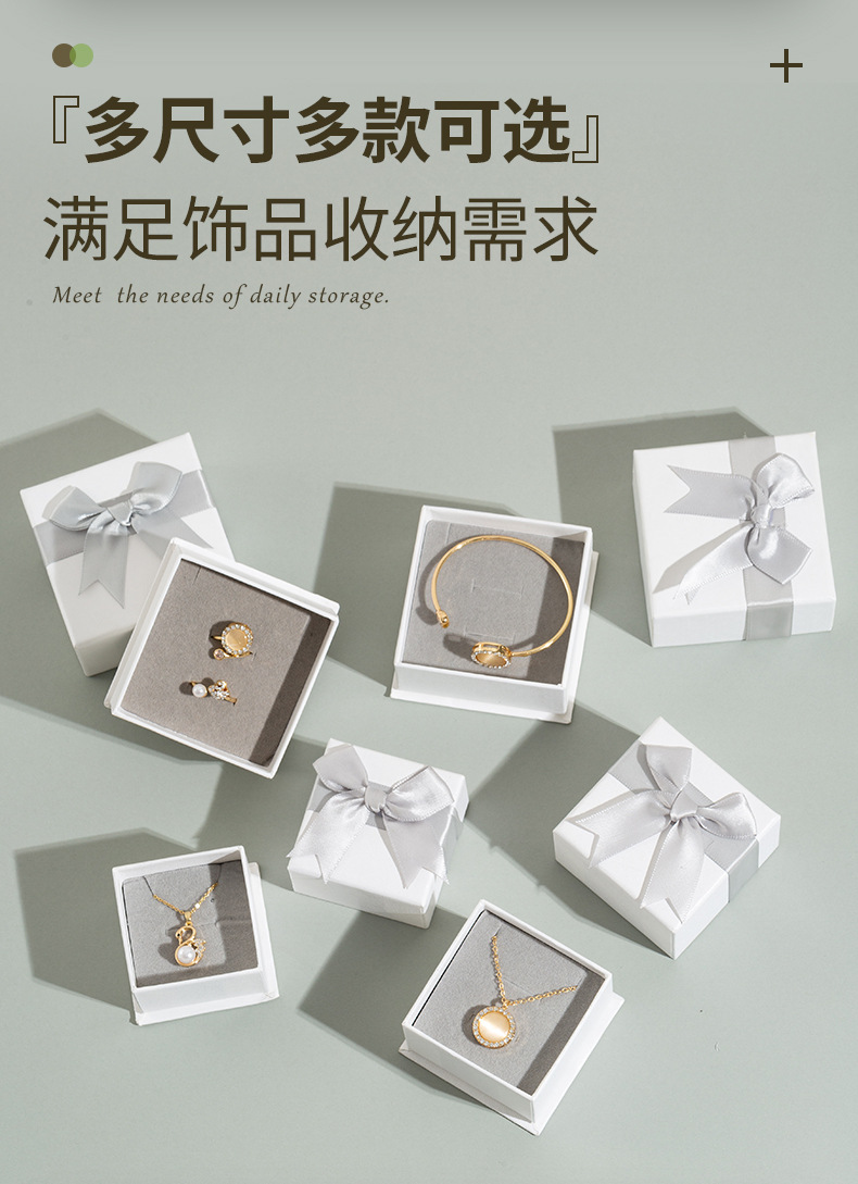 Factory wholesale of exquisite jewelry boxes, rings, necklaces, stud earrings, gift boxes, pendants, bracelets, packaging boxes and base plates pic 3