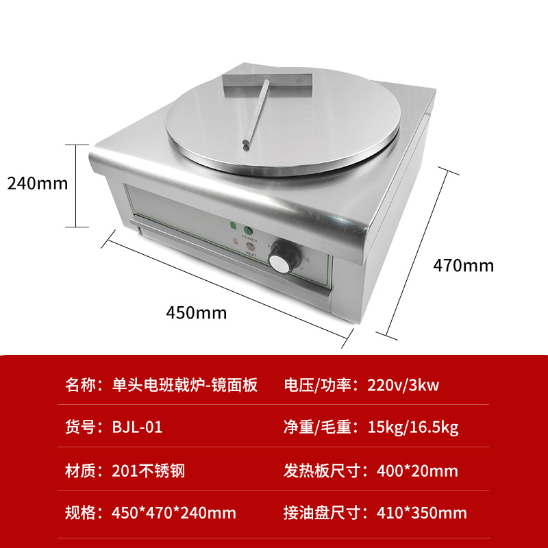 冷冻食品加工设备实物图
