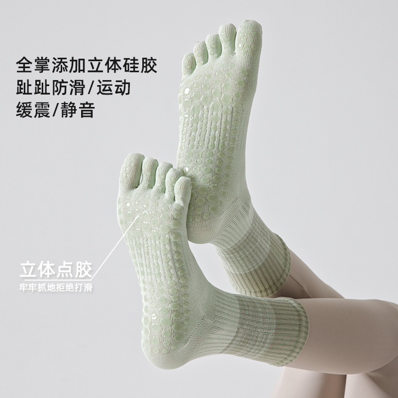 Sock stall, one-piece delivery, yoga socks, women's spring and summer sweat-absorbing sports socks, indoor Pilates, anti-slip five-finger socks, multicolor mid-calf split-toe socks, one-piece delivery