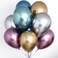 10寸加厚乳胶金属气球婚房布置装饰广告气球生日派对装饰用品图