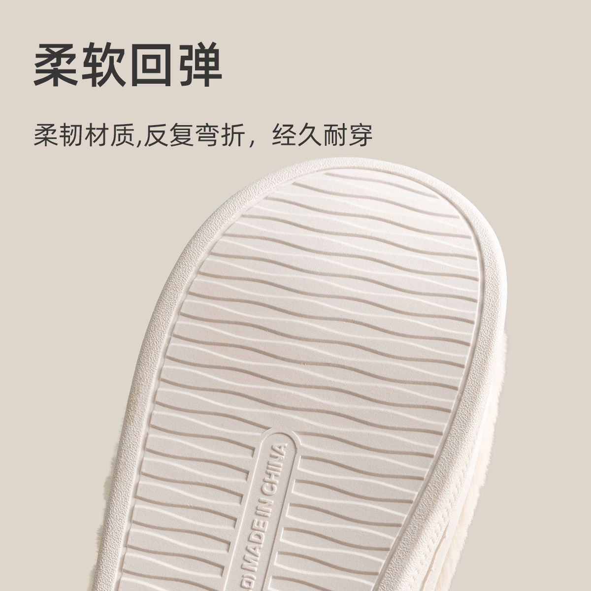 毛毛拖鞋实物图