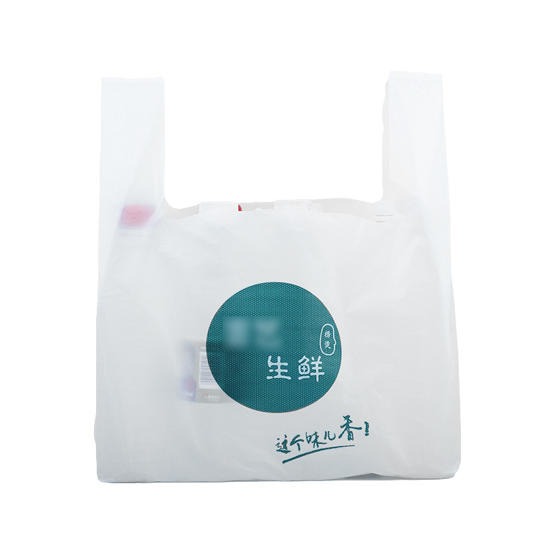 Customized plastic bags, fruit pharmacy and supermarket bags, food takeout packaging bags, commercial printed logo vest bags Item Picture