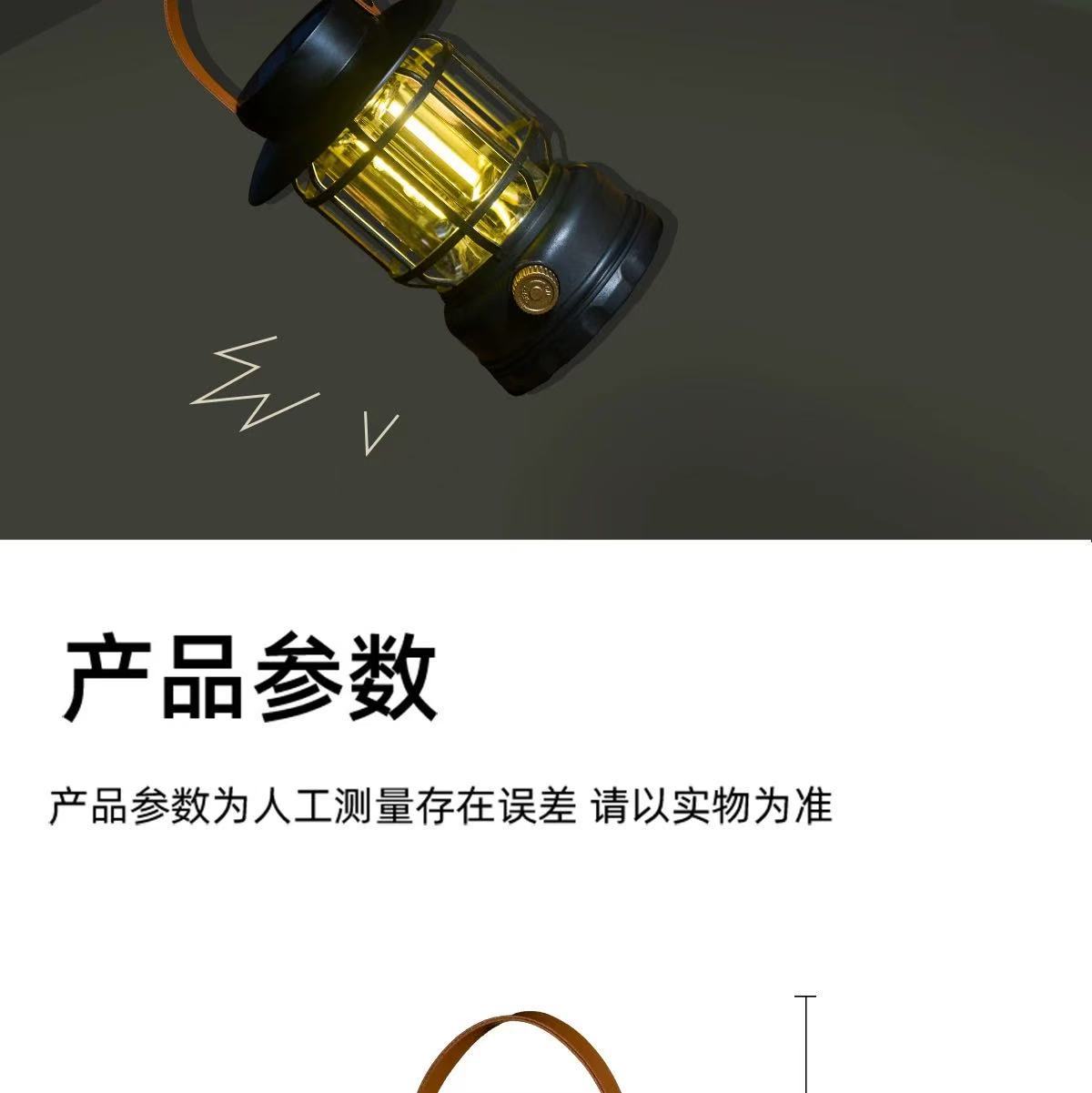 露营户外照明灯照明马灯超长续航复古野营可充电营地氛围帐篷挂式详情19