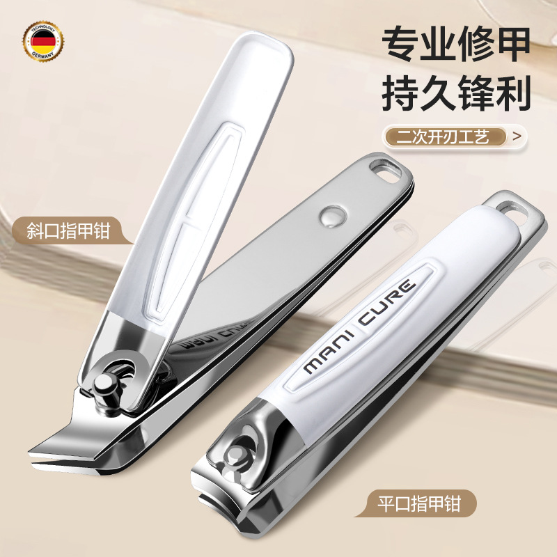 国潮便携白色指甲刀套装批发指甲剪不锈钢修甲修脚工具包美容美甲