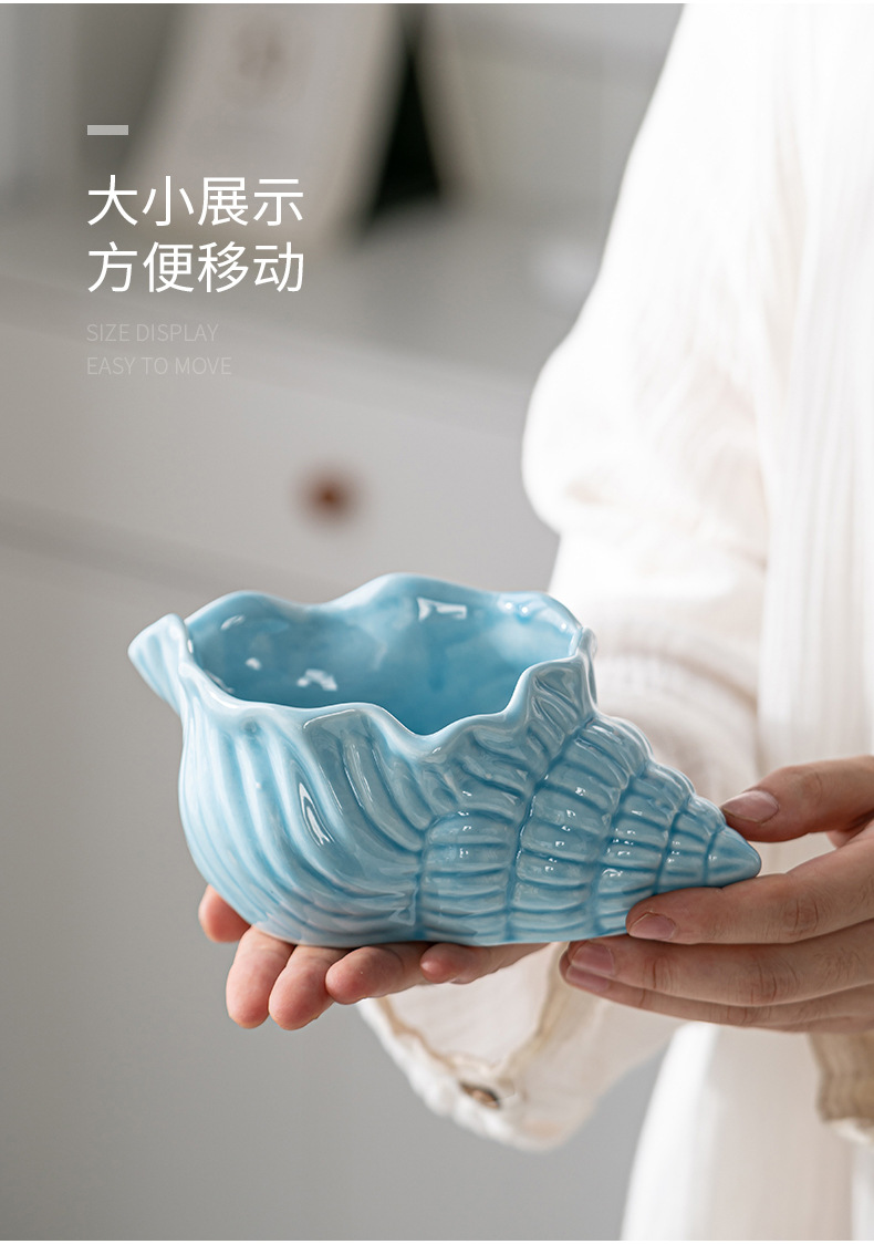 亚马孙陶瓷烟灰缸创意个性潮流家用客厅ins风高级感海螺收纳摆件详情7