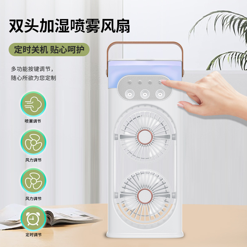 New desktop three-hole fan, office humidifier, portable spray, dual-head fan, circulation small fan wholesale details Picture