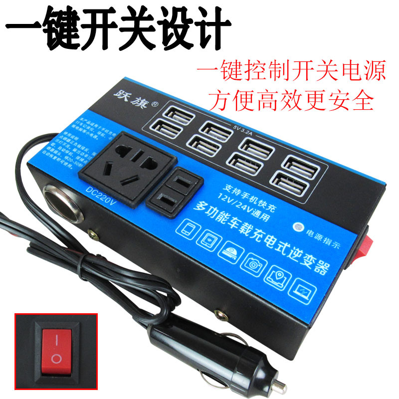 Car inverter 12v24v to 110v220v power converter step-up transformer, universal charger for cars and trucks Application Scenario