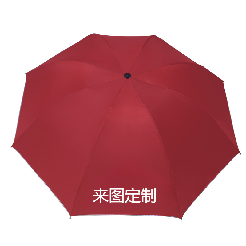 庭院伞流苏/天堂伞/流苏伞/长柄伞色丁/彩虹伞长柄白底实物图