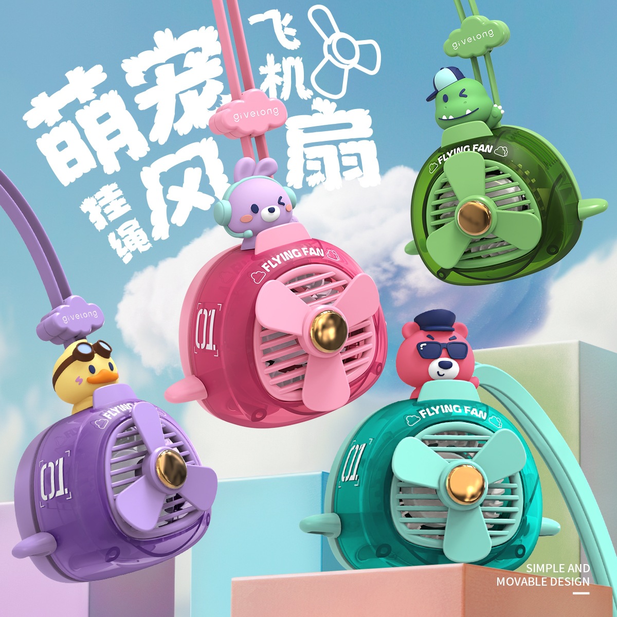 USB迷你手持风扇小风扇便携静音夏季USB风扇便携式桌面风扇学生宿舍USB风扇