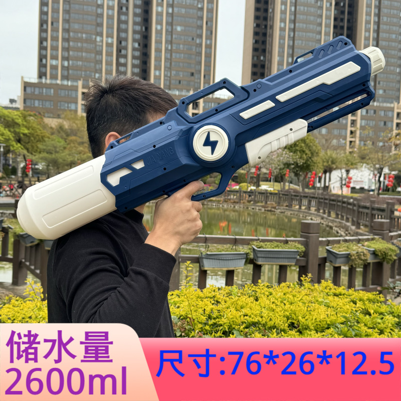 特大号泼水节水枪儿童玩具喷水高压水枪抽拉大容量打水仗神器男孩