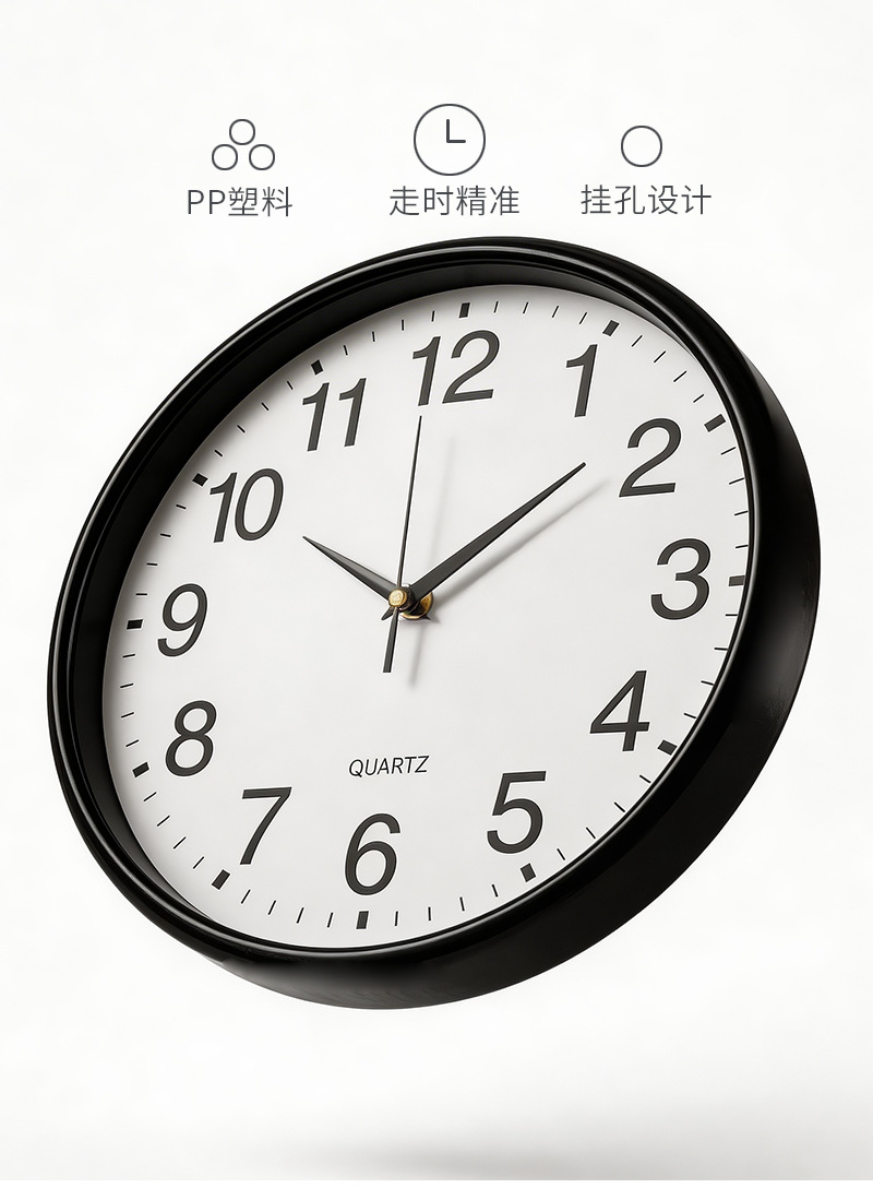 墙壁挂钟塑料圆形8英寸简约时尚卧室客厅数字指针刻度圆形时钟表详情42